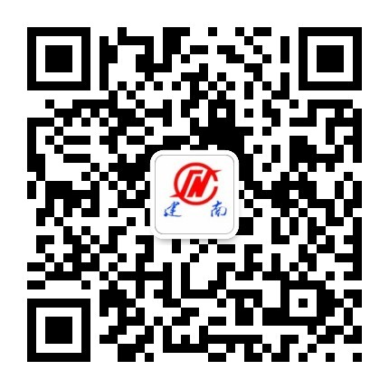 懷化建南電子科技有限公司,懷化水務(wù)系統(tǒng),物聯(lián)網(wǎng)終端技術(shù)開發(fā),智慧城市項(xiàng)目建設(shè),智能水表,計量箱